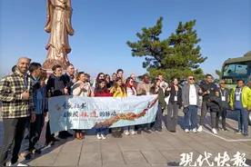 2024“发现江苏”走进连云港，外籍友人打卡悟空“老家”图片