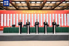 河北雄安新区启动机构职能调整 推动新区向城市管理体制转变图片