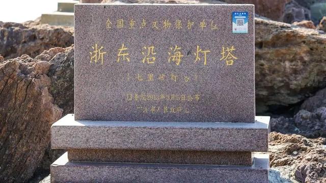 文化溯源 | 登古灯塔眺世界海港，感受宁波交通“甬创一流”