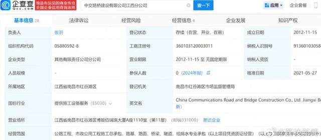 江西遭气枪误杀的工人女儿发声：父亲本打算不干了，但有1万多工钱未如期发放，出事后其钱包只剩2元