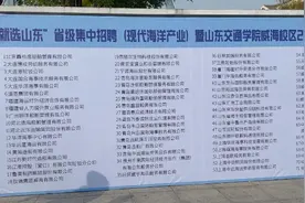 果然视频 | 山东交通学院威海校区举办2024届毕业生双选会图片