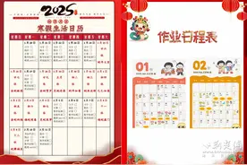 育才二小寒假作业“神奇蜕变” “双减”下的素质教育“炫”出新花样图片
