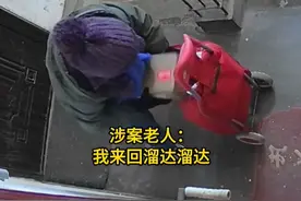 7天偷了100多个，70岁大妈每天爬楼“开盲盒”偷快递图片