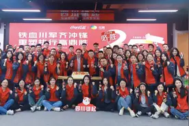 砥砺奋进廿五载 重塑你我赢未来 中粮可口可乐四川公司喜迎建厂25周年庆图片
