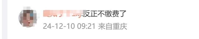腾讯视频会员权益调整！网友吵翻：太不方便了