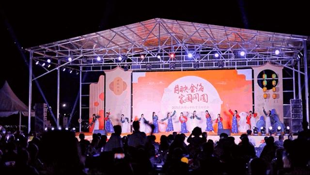 【山水黔南多奇幻】贵定金海雪山上演民族同心中秋游园欢景