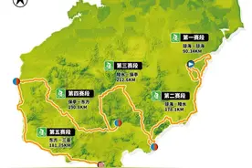 2025环岛赛4月开赛 20支国内外高水平车队同台竞技图片
