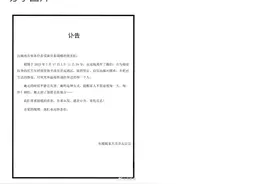 知名演员朱媛媛抗癌五年后离世，遗作《造城者》刚于5月杀青图片