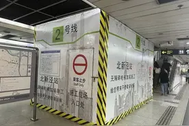 北新泾站无障碍电梯完成改造 站厅至站台乘客可自助开启图片