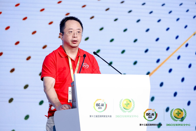 周鸿祎谈当前Agent发展的核心竞争力