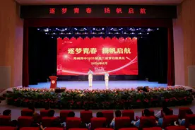 盛夏迎高三 激情燃未来——郑州市第四高级中学举行2025届高三入楼仪式图片