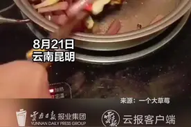 “吃花”请注意！ 一女子食用芋头花中毒图片