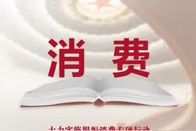 两会观察丨10个词看宁夏2025怎样给力美好生活图片