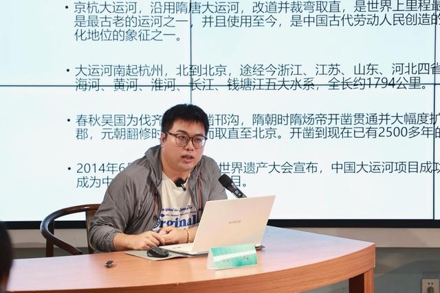 用AI续写运河故事，历史与技术如何交融？曾昊博士大运河畔开讲