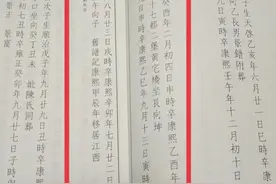 两地寻人！泉州南安洪氏族人求助海都，寻找300多年前的外迁宗脉图片