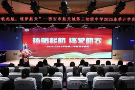 西安市航天城第三中学: 灵蛇舞墨绘新卷，笔承山河启新章图片