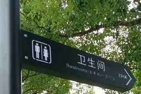 武汉知名景点多处标识错误，工作人员回应图片
