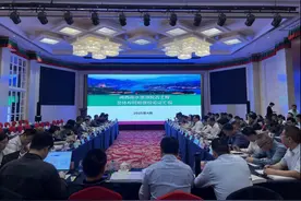 闽西南水资源配置工程总体布局和规模论证报告技术讨论会在北京召开图片