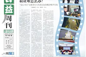【媒体连线·检察日报】500多块广告牌存在安全隐患，拆除！图片