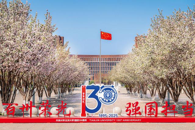 驯之路破解版下载地址（百卅芳华 何以天大）