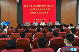 上海电力大学继续教育2024暑期全力服务电力行业图片