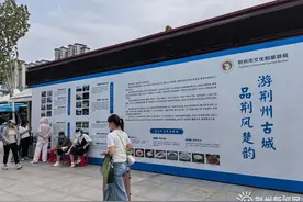 慕了慕了！荆州文旅送出开学大礼包 大学新生别错过！图片