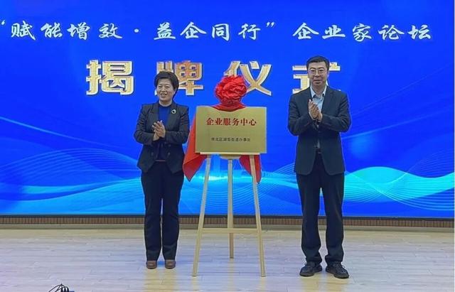 以后海黄金岸线为画卷，绘就湖岛文体商旅融合新图景