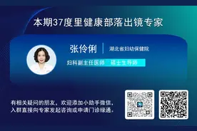 女子飞机上憋尿竟致体内出血！这个“脆弱期”千万当心图片