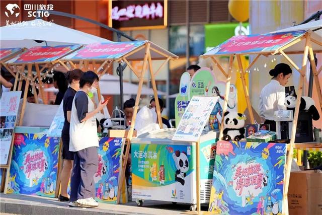 四川旅投“美好旅游 清凉消夏”文旅促销火热开启：全产业链联动+跨界品牌合力，点燃消费热情