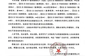柿子专挑软的捏？于适工作室发紧急声明图片