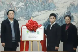 校企合作再下一城 360推动又一现代产业学院揭牌图片