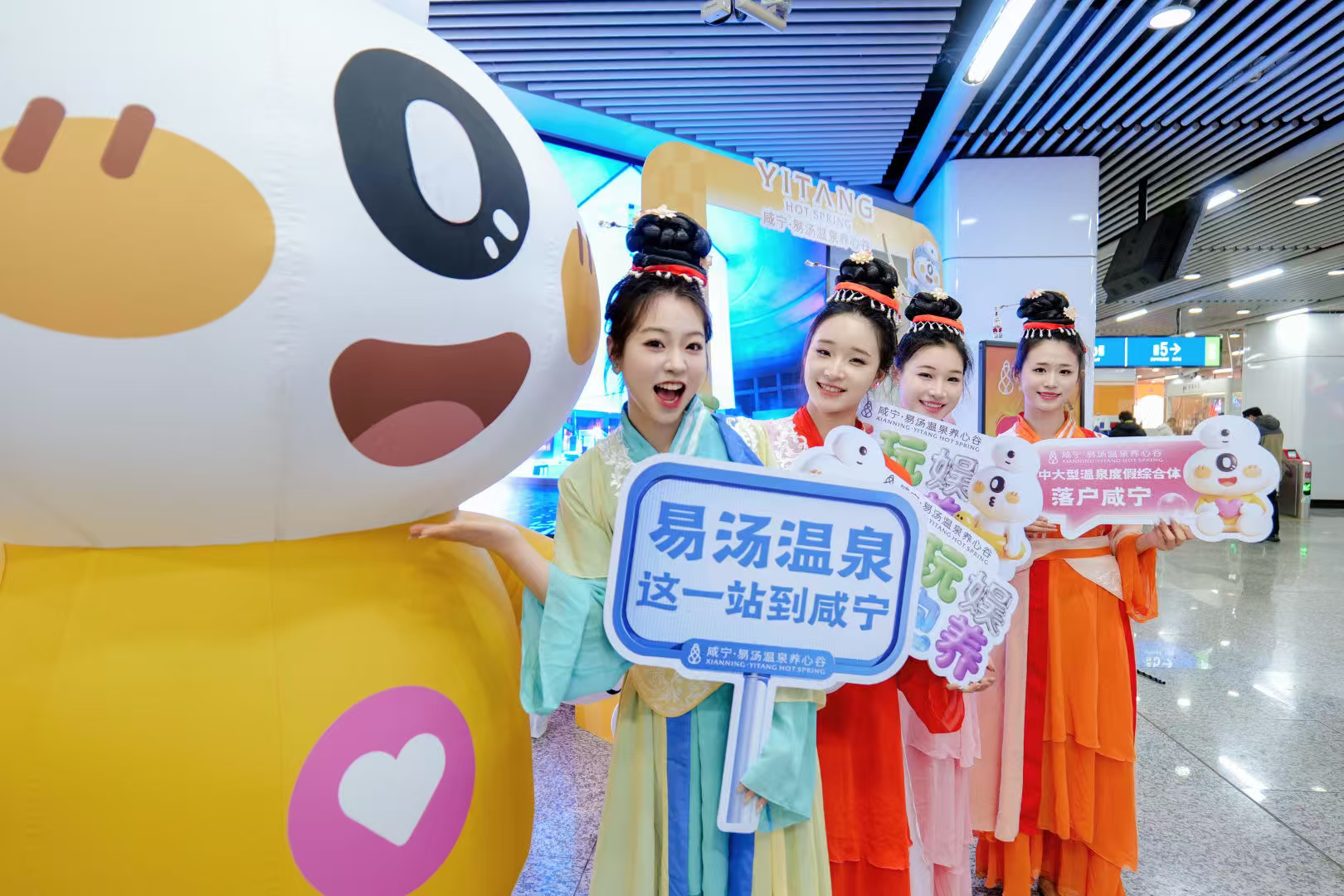 华中温泉度假新地标开进地铁，咸宁·易汤温泉养心谷引爆双城！