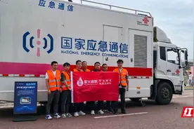 常德联通全力保障2024年柳叶湖沙滩音乐节图片