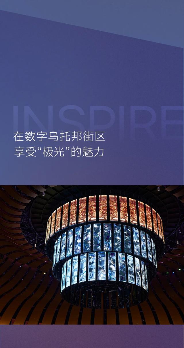在金秋时分，开启点亮灵感的旅程