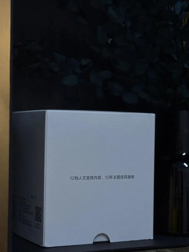 今冬最具人文气息的礼物清单，送到朋友心坎里