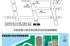 3月30日开考！河北体育单招文化考试安排出炉→图片