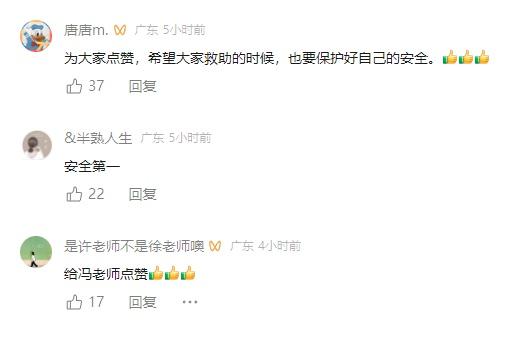 小车被冲入桥洞 警民携手救援