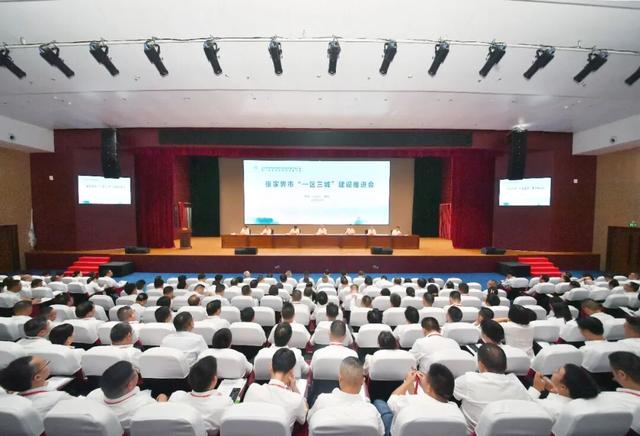 锚定“一区三城”新蓝图 全域发力建设世界级旅游目的地张家界市召开“一区三城”建设推进会