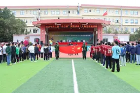 昌江“农行杯”国资系统八人制足球邀请赛激情开赛图片