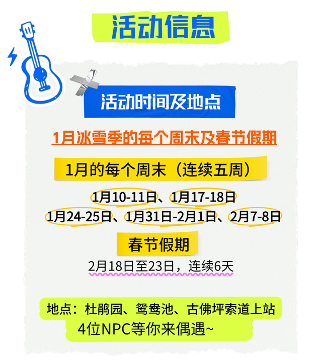 快@喜欢的人，一起去爬瓦屋山吧！