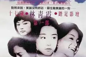 琼瑶逝世，琼瑶剧永不退场图片