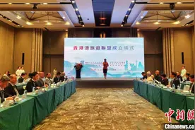 贵港澳旅游联盟在贵阳成立 共拓国际旅游客源图片