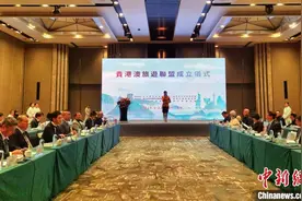 贵港澳旅游联盟在贵阳成立 共拓国际旅游客源图片