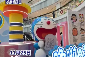 来哆啦A梦“秘密道具乐园”，开启一场有趣的时空穿梭之旅吧图片
