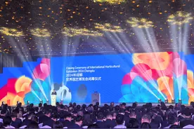 成都世园会闭幕不闭园，明起免费入园图片