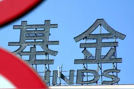 培育“耐心资本” 打造股权融资“聚能环” 国家中小基金引领投早投小投创新图片