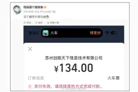 刚刚，多位网友称支付宝崩了图片