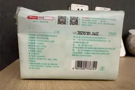 用完就过敏，街边免费纸巾不可随便使用图片