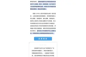 “探店视频”能随意拍路人吗？律师：侵犯他人肖像权图片