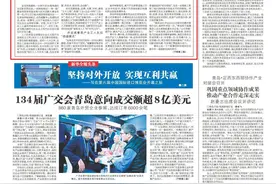 强信心·稳经济·促发展 | 西海岸新区：让产业工人更有力量图片